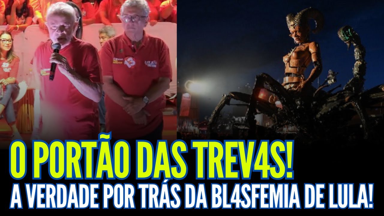 O PORTÃO DAS TR€V4S! A VERDADE POR TRÁS DA BL4SFEMIA DE LULA!!