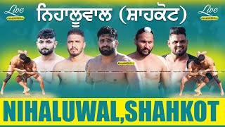 Nihaluwal (Shahkot) Shinj Mela 27 Mar 2023