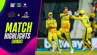 Match Highlights (Hindi) - Joburg Super Kings vs MI Cape Town | SA20League | JioCinema & Sports18