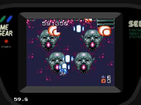 GG Aleste II/Power Strike II - Normal 1CC