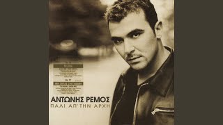 Mi Zitas Signomi (Taj Mahal) (Radio Mix)