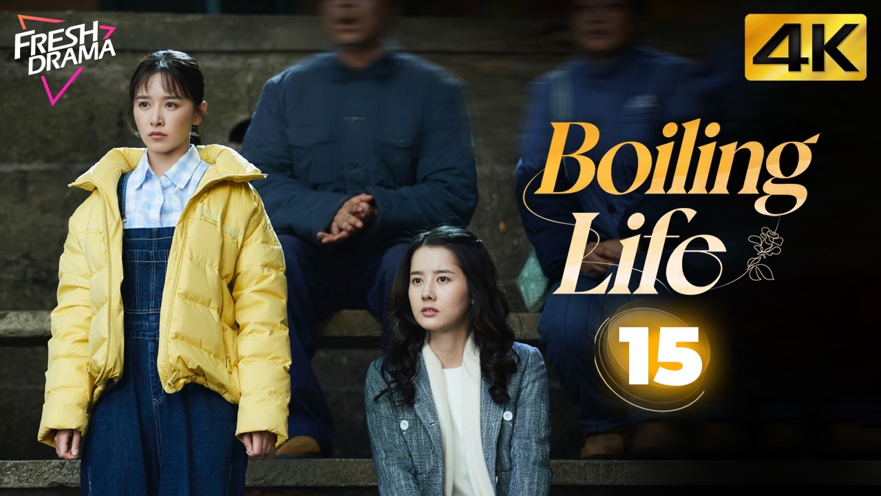 【4K Multi-sub】Boiling Life EP15 | Elvis Han, Adi Kan, Zou Ting Wei | 沸腾人生 | Fresh Drama