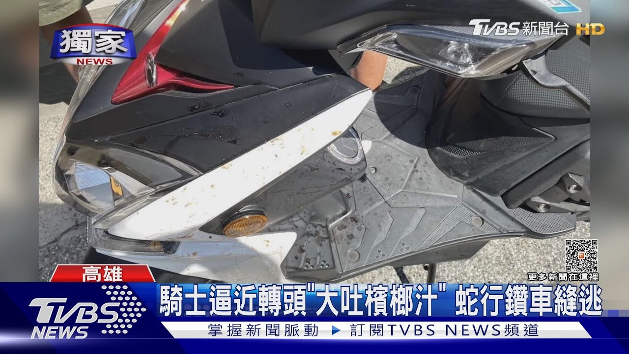 超噁！情侶騎士遭亂噴檳榔汁　嫌竟稱「心情不好」