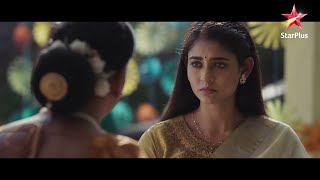 Mehndi Hai Rachne Waali | Coming Soon