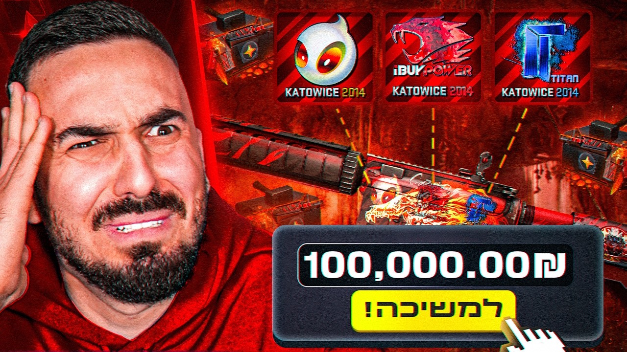המיס קליק הכי יקר בתולדות האתר! (טעות מטורפת שלי)