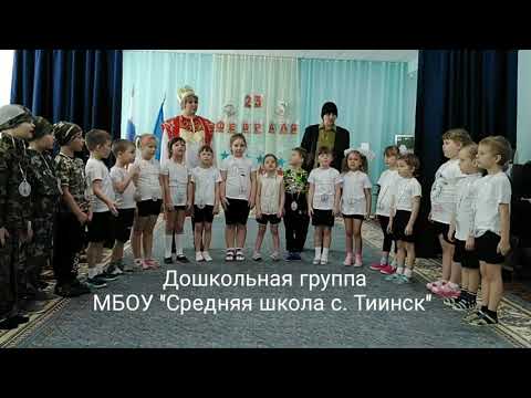 "Есть такая профессия" - песня на утреннике, посвященном Дню Защитника Отечества.