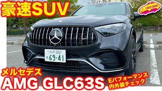 [問題]  GLC200 or GLC300
