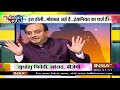 Happy Holi: इंडिया टीवी पर सुधांशु त्रिवेदी संग शायर