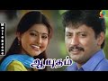 Aayudham Tamil Movie First Meet Romantic Prasanth Sneha M A Murugesh