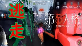 【第五人格】ハンター大激怒‼怒涛のチェイス【IdentityV】