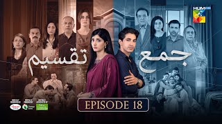 Download lagu Jama Taqseem Episode 18 [CC] - 06 Nov 25 - SPON: Diamond Paints, Taptap Send & Nisa Naturals Shampoo mp3