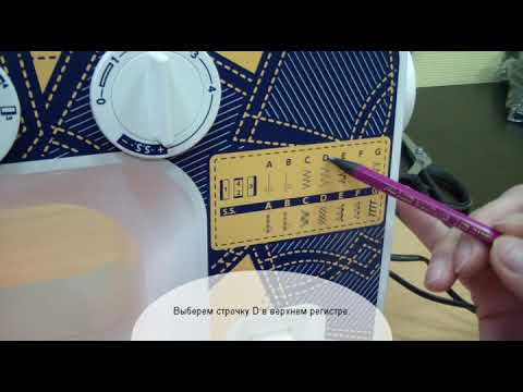 Миниатюра изображения товара Швейная машина Janome JL 23