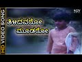 Thilidavaro Moodaro Bhagyavantha Songs 1981 Dr Rajkumar Puneeth Rajkumar Chi Udayashankar