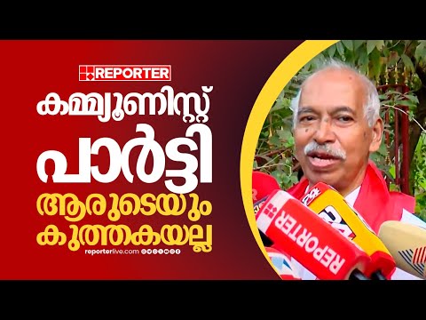 reporter live show screenshot 