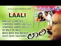 Laali Suvvi Suvvi Saviyaada Audio Song Vishnuvardhan Mohini Akash Audio