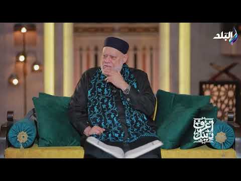 الدكتور علي جمعة يوضح حكم استخدام بخاخ الربو أثناء الصيام 