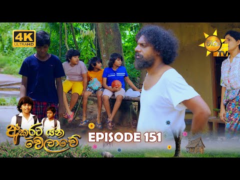 Hiru TV