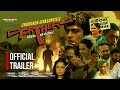 Father ( ෆාදර් ) - Official Movie Trailer | Saumya | Poojana | Dilhani | Jagath
