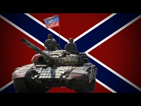 Танцуй Россия и плачь Европа - Dance Russia and cry Europe - Donbass song