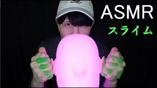 【ASMR】スライムでマッサージ『久しぶりの投稿』