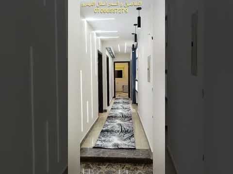 صورة مصغرة لفيديو العقار