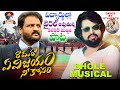 Raadura Yevijayam Neekosam Full Song Inspirational Song 2024 Bhole Shavali Parigi Mallik