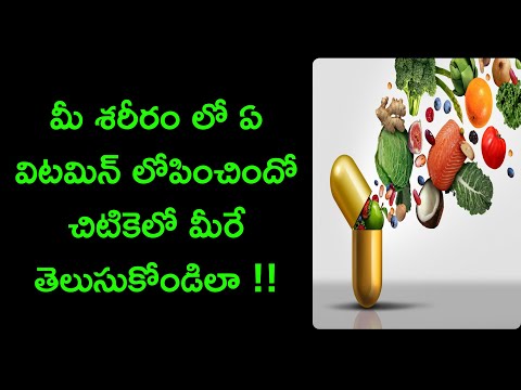 vitamin deficiency symptoms