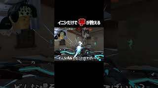 【イニシの教科書】ハンターズフューリーのコツ3選short【VALORANT】
