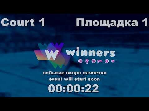 Winners Beach Volleyball Court 1 17.09.2020 Part 1