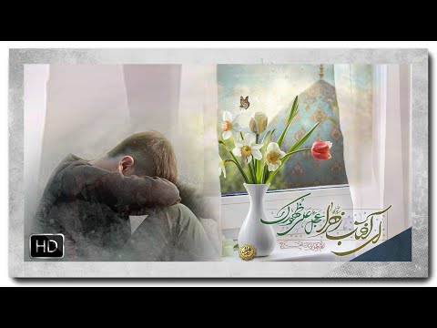 Yeni Mersiye |Yusifi Fatime hardasan gel |[www.ya-alai.ws]#mersiye #nohe #muharram #hussein #karbala