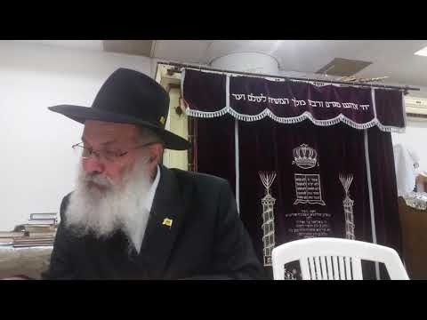 שיעור חסידות עם הרב זמרוני ציק ל' שבט