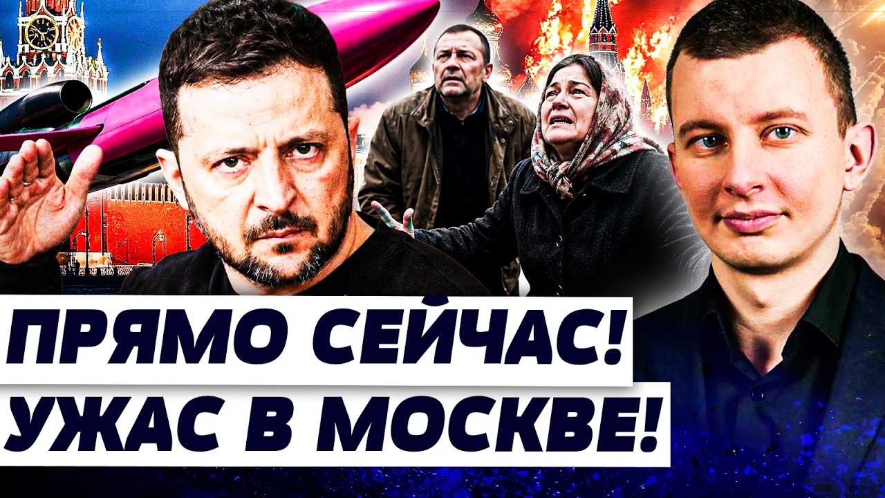 😱ЛЕВИЕВ: КРОВЬ В МОСКВЕ! В ЭТИ МГНОВЕНИЯ! ВСУ УНИЧТОЖИЛИ САМОЕ ВАЖНОЕ! ПОПАЛ?
