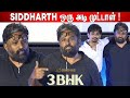 Ramanaன்னு சொல்லி கலாய்ப்பாங்க Director Ram Speech 3BHK 