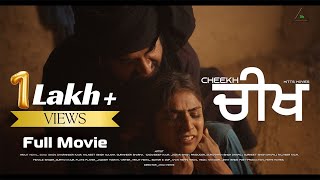 Download lagu CHEEKH - ਚੀਖ (FULL MOVIE)  | Best Punjabi Suspense Short Film 2025 | Thriller Movies in punjabi mp3