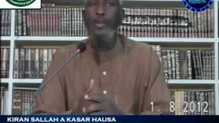 Kiran Sallah A Kasar Hausa: Sheikh Albaniy Zaria R
