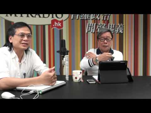 黃毓民 毓民踩場 151105 ep738 p3 of 3 新加坡做兩頭蛇 成國際調解中心