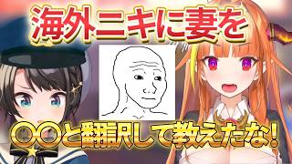 Xのトレンドにまで入ってたじゃねーか！【大空警察】【大空スバル切り抜き】【80万人記念】大空警察！！：OOZORA Police【ホロライブ/大空スバル】桐生ココ