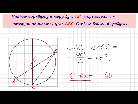 Задача 6 №27890 ЕГЭ по математике. Урок 125