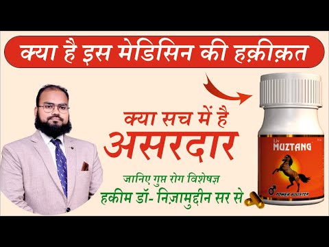 Liv Muztang Capsules: Herbal Expert Reveals Surprising Benefits in Unani Medicine