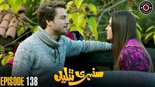 Sunehri Titliyan  Episode 138  Turkish Drama  Hand