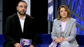 Սպասիր ինձ 03.11.2025