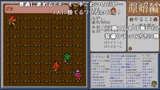 【コメ付き】【LAL】わび続けながらフルコンプを目指す Part10 【ゆっくり実況】