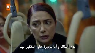 مسلسل الزهور الحزينة الموسم الثالث الحلقة 91 مترجمة