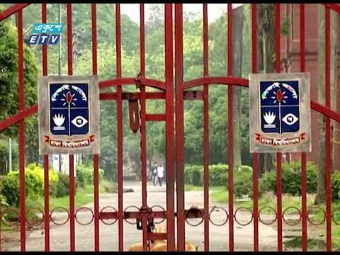 করোনার কারণে সেশনজটে পড়তে যাচ্ছে ঢাবি, ক্ষতি পুষিয়ে নেয়ার পদক্ষেপ | ETV News