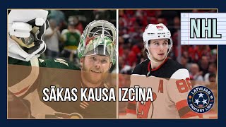 Sākas Sportazinas.com NHL Fantasy kausa izcīņa