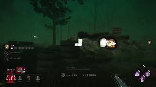 [キラーちゃん]分かってほしい。愛のケバブ。[DBD]