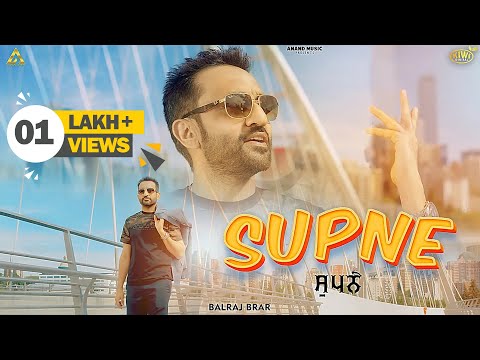 Supne — watch video