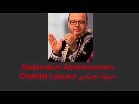Abderrahim Abdelmoumen / Chehilet Laayani 2017