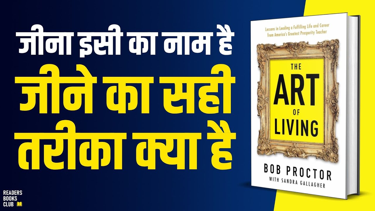 The Art of Living by Bob Proctor Audiobook | Book Summary in Hindi | Readers Books Club