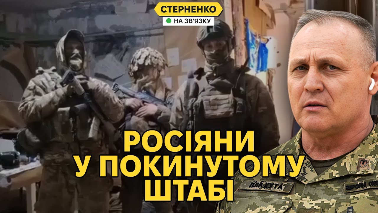 Росіяни захопили штаб у Гуляйполі. Критична ситуація в місті та Збройних Сил